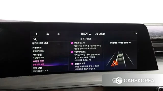 Kia K8 Hybrid id 3670012 из Кореи 8