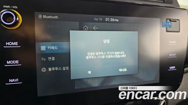 Ssangyong The New Tivoli id 2670738 из Кореи 8