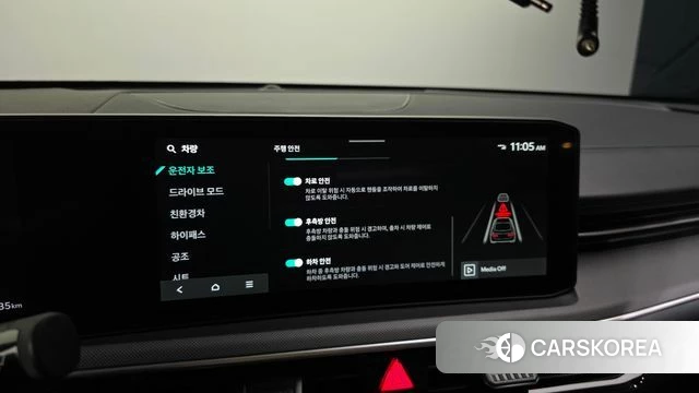 Kia The New K5 Hybrid 3rd generation id 4681429 из Кореи 8