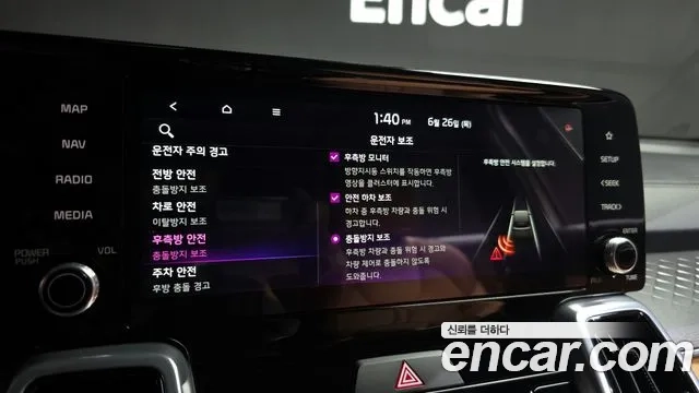 Kia Sorento 4th Generation id 2862685 из Кореи 8