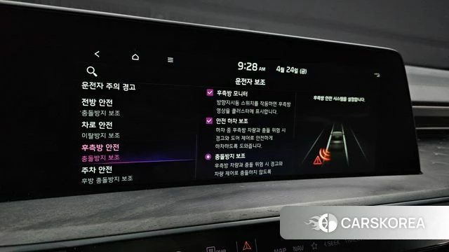 Kia K8 id 4202237 из Кореи 8