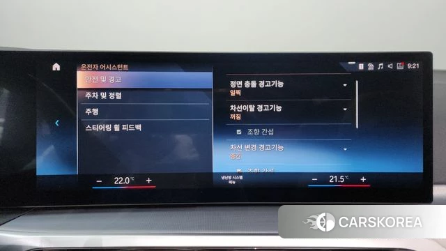 BMW 4 Series (G22) id 3817953 из Кореи 8