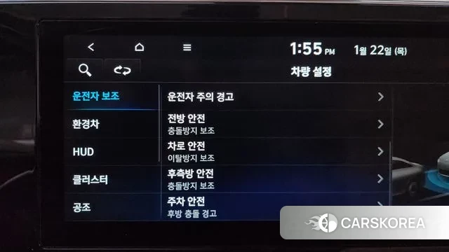 Hyundai The New Grandeur IG Hybrid id 3611298 из Кореи 8