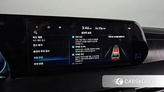 Hyundai The New Palisade id 3716581 из Кореи 8