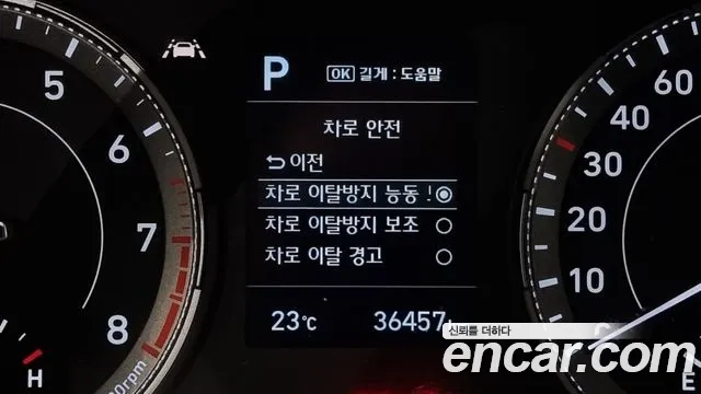 Hyundai Venue id 2936264 из Кореи 8