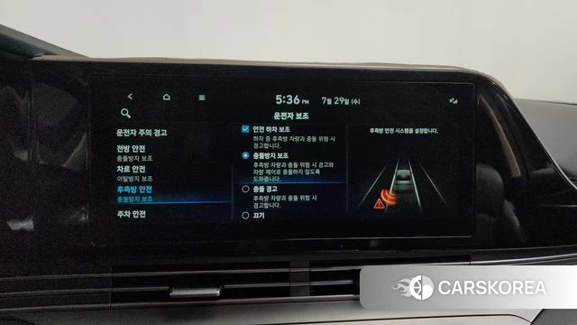 Hyundai The New Grandeur IG Hybrid id 4642253 из Кореи 8
