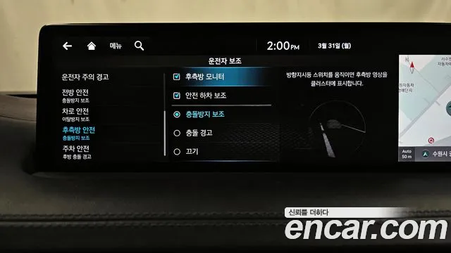 Genesis GV70 id 2566229 из Кореи 8