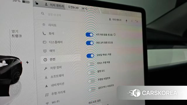 Tesla Model Y id 3909764 из Кореи 8