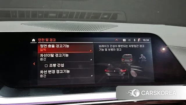 BMW Z4 (G29) id 3017151 из Кореи 8