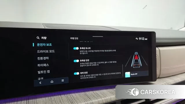 Hyundai Santa Fe (MX5) id 3599476 из Кореи 8