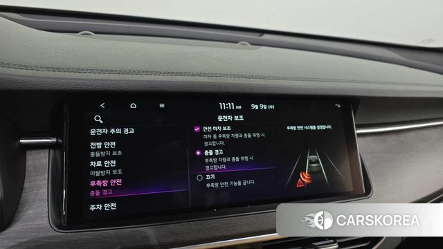 Kia K7 Premier id 4785010 из Кореи 8