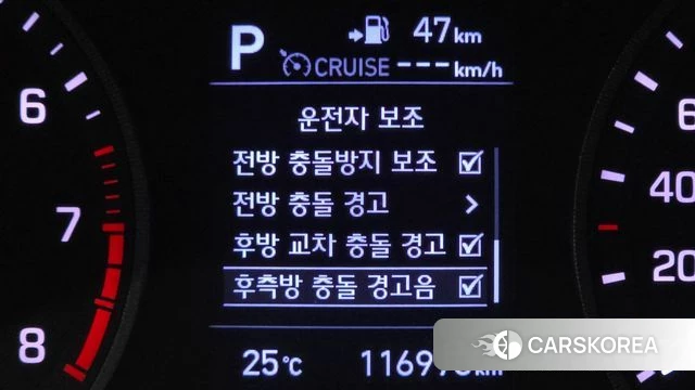 Hyundai All New Tucson id 4865275 из Кореи 8