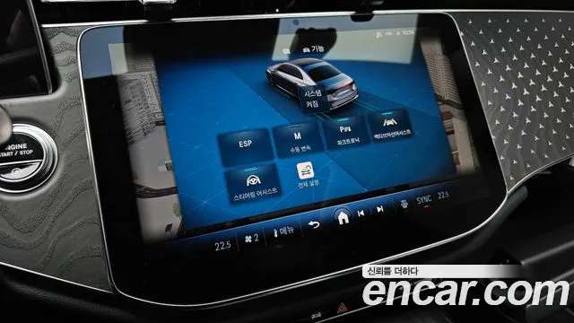 Mercedes-Benz E-Class W214 id 2734138 из Кореи 8