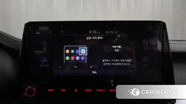 Kia The New K3 2nd generation id 3669094 из Кореи 8