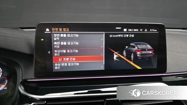 BMW 6 Series GT (G32) id 4324292 из Кореи 8