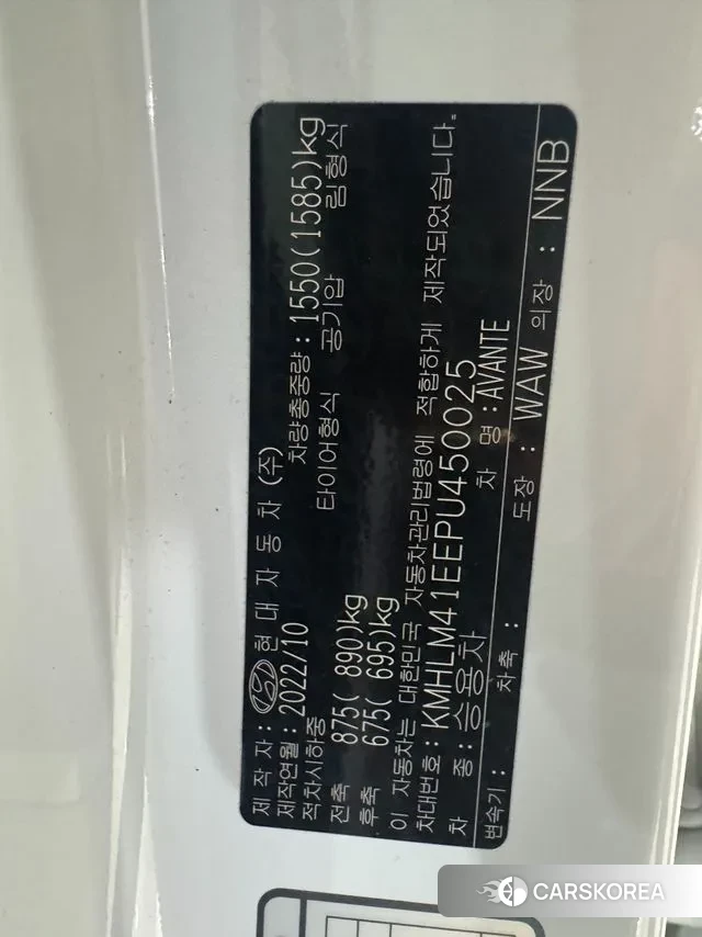 Hyundai Avante (CN7) id 3634666 из Кореи 8