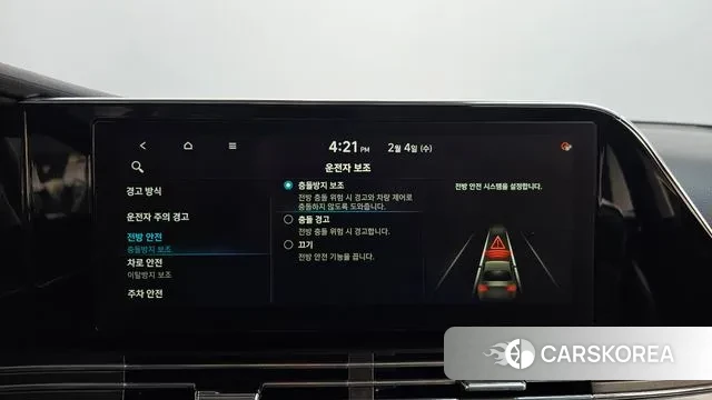 Hyundai The New Grandeur IG id 3655610 из Кореи 8