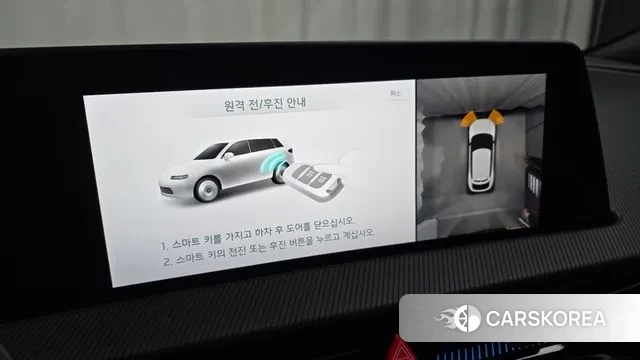 Kia EV6 id 3606181 из Кореи 8