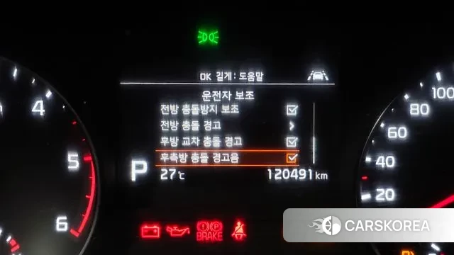 Kia Sportage The Bold id 3129372 из Кореи 8