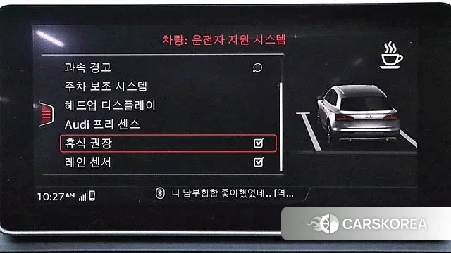 Audi Q5 (FY) id 3433952 из Кореи 8