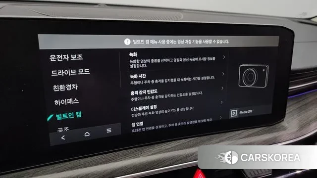 Kia The New K5 Hybrid 3rd generation id 3487176 из Кореи 8