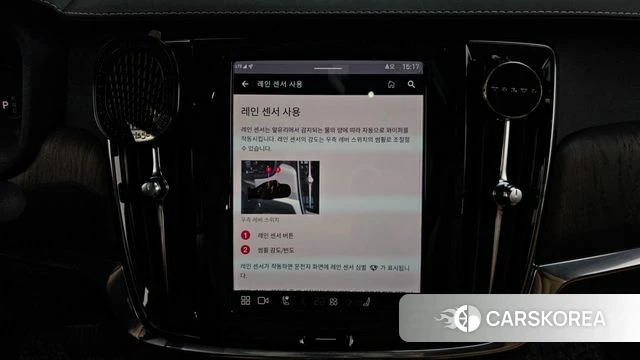 Volvo S90 id 3904086 из Кореи 8