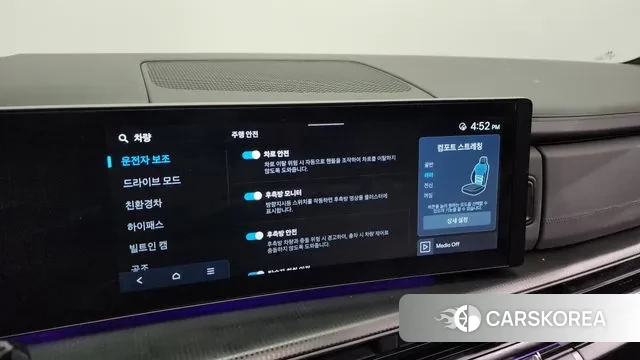 Hyundai Santa Fe (MX5) id 3322085 из Кореи 8