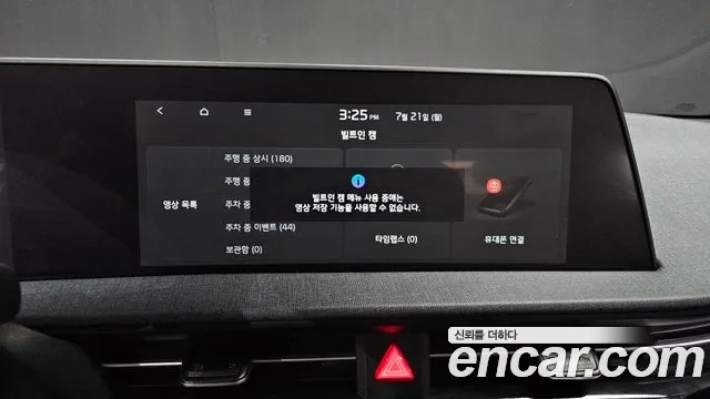 Kia EV6 id 2949720 из Кореи 8