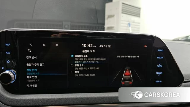 Hyundai Sonata (DN8) id 3893636 из Кореи 8