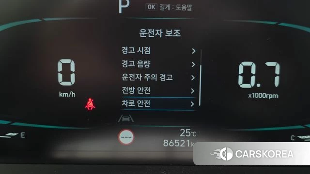 Hyundai Casper id 4848212 из Кореи 8