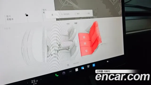 Tesla Model 3 id 2911710 из Кореи 8