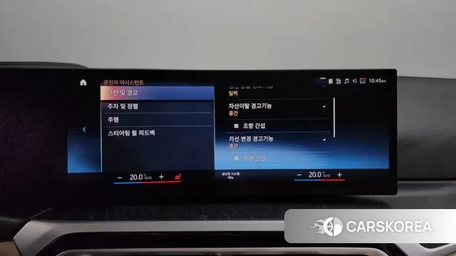 BMW 3 Series (G20) id 3721533 из Кореи 8