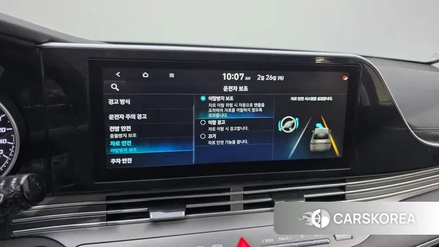 Hyundai The New Grandeur IG id 3722738 из Кореи 8