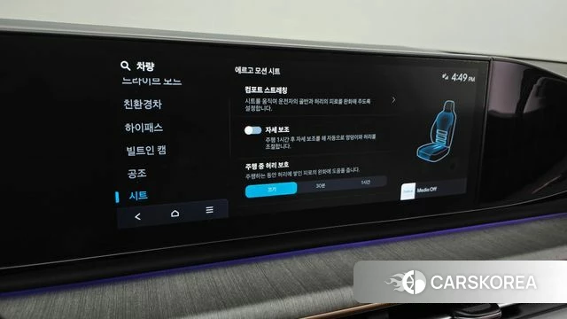 Hyundai Grandeur Hybrid (GN7) id 4329564 из Кореи 8