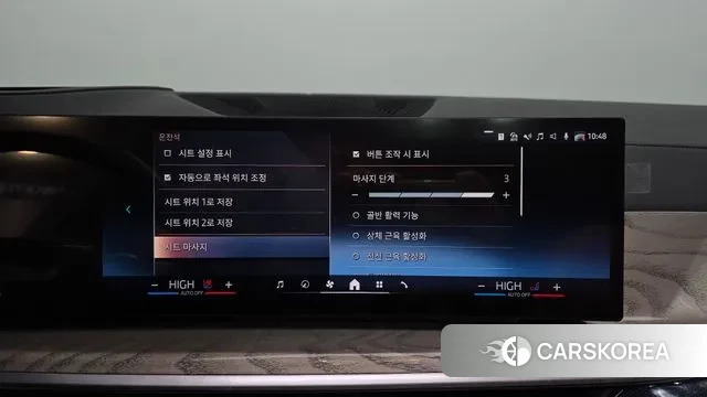 BMW X7 (G07) id 3586007 из Кореи 8