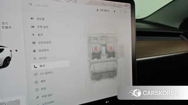 Tesla Model 3 id 3765956 из Кореи 8