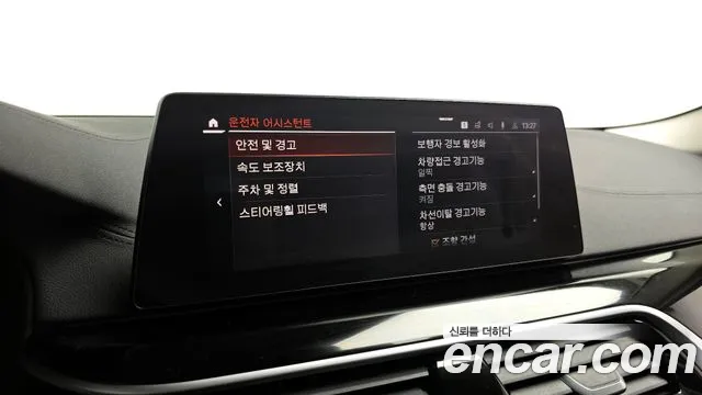 BMW 5 Series (G30) id 2466107 из Кореи 8