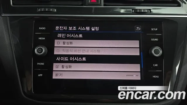 Volkswagen Tiguan second Generation id 2860548 из Кореи 8