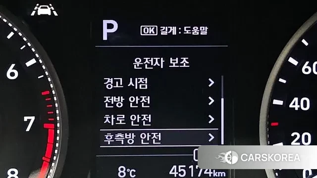 Hyundai The New Avante AD id 3319544 из Кореи 8