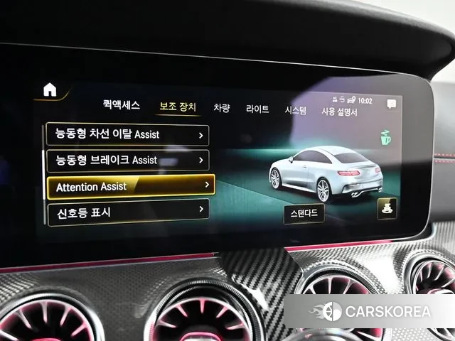 Mercedes-Benz E-Class W213 id 3400124 из Кореи 8