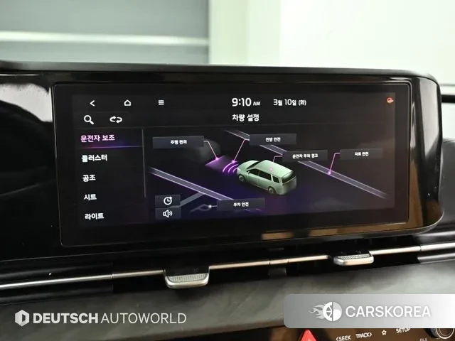 Kia Carnival 4th generation id 3765028 из Кореи 8