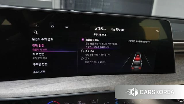 Kia K8 id 4683389 из Кореи 8