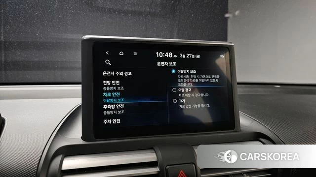 Hyundai Casper id 3850536 из Кореи 8