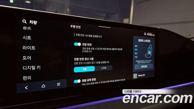 Hyundai Grandeur (GN7) id 2733509 из Кореи 8