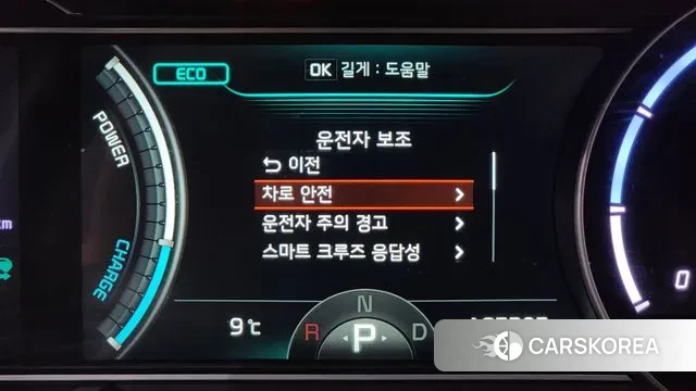 Kia Niro Plus id 3427142 из Кореи 8