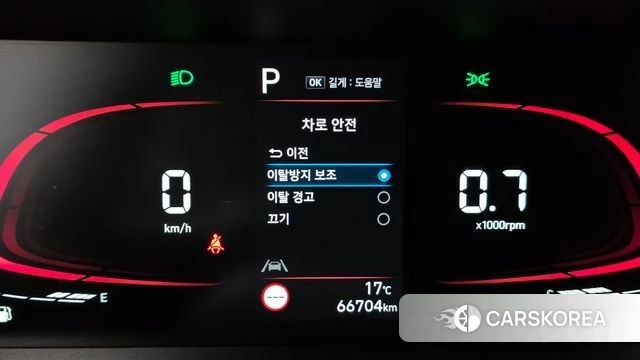 Hyundai Casper id 4361102 из Кореи 8