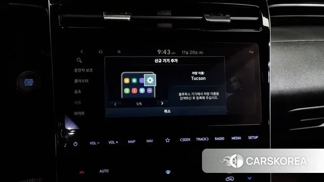 Hyundai Tucson (NX4) id 3389869 из Кореи 8