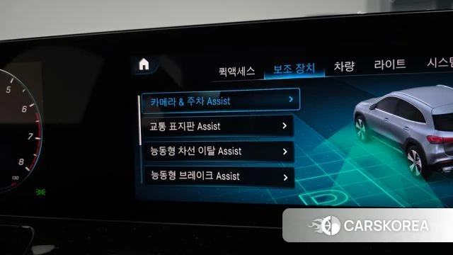 Mercedes-Benz GLA - Class H247 id 3877517 из Кореи 8