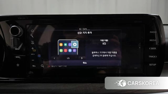 Kia K5 3rd generation id 3909892 из Кореи 8