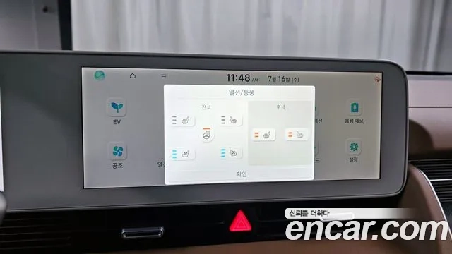 Hyundai Ionic 5 id 2935772 из Кореи 8